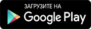 Пеоевірка білета Лото Забава по номеру для Android. Загрузи на Google Play