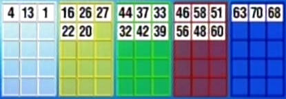 Результати 674 тиража Результати 674 тиража